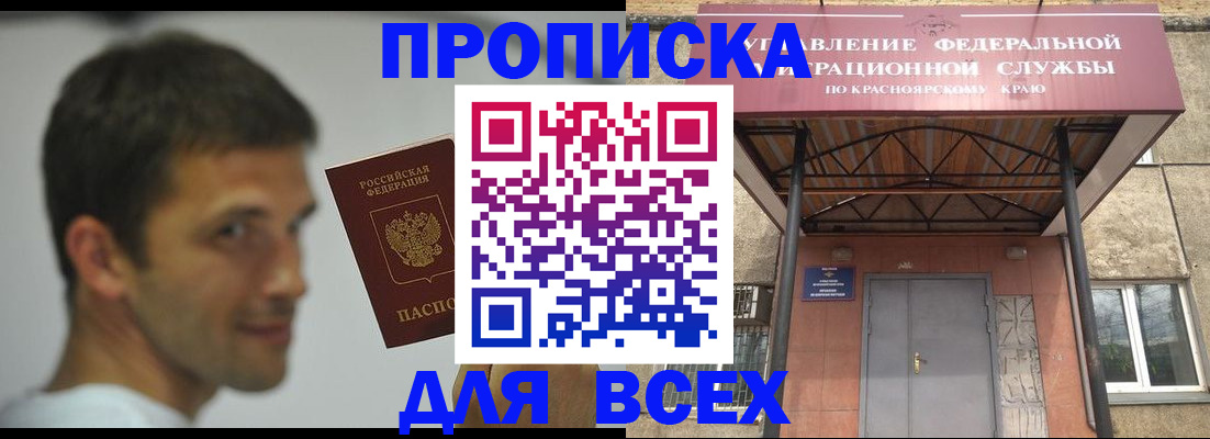 форма 3 в Егорьевске